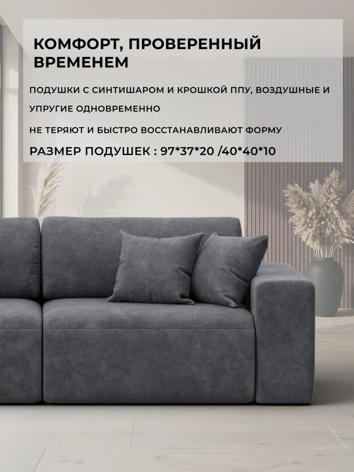 Диван прямой Лига-036 НПБ Модерн подлокотник справа