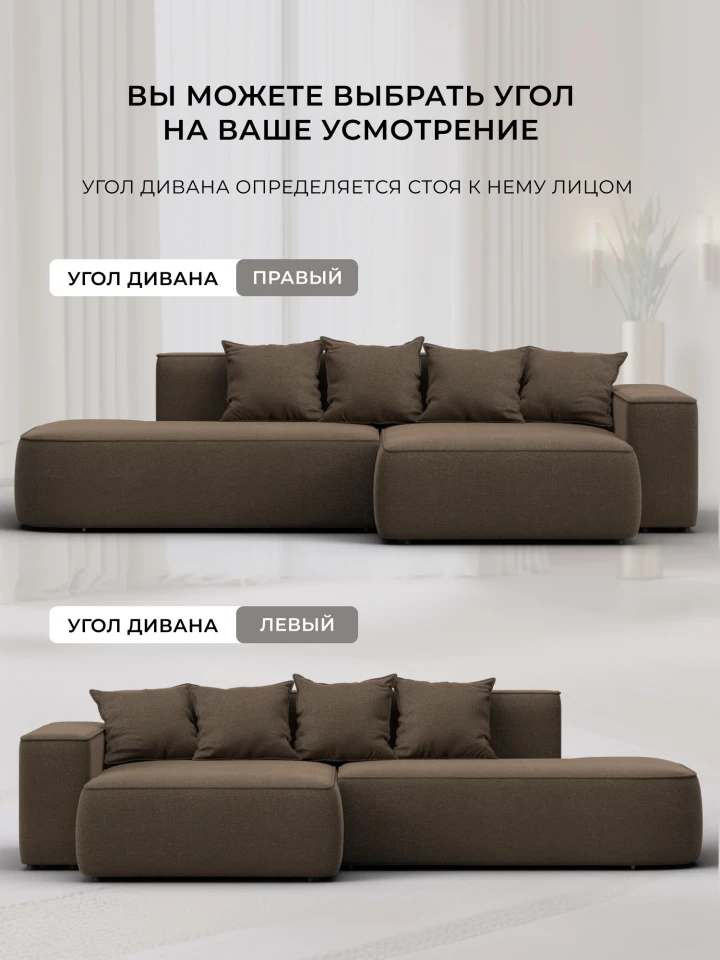 Диван угловой Лига-065 угол левый