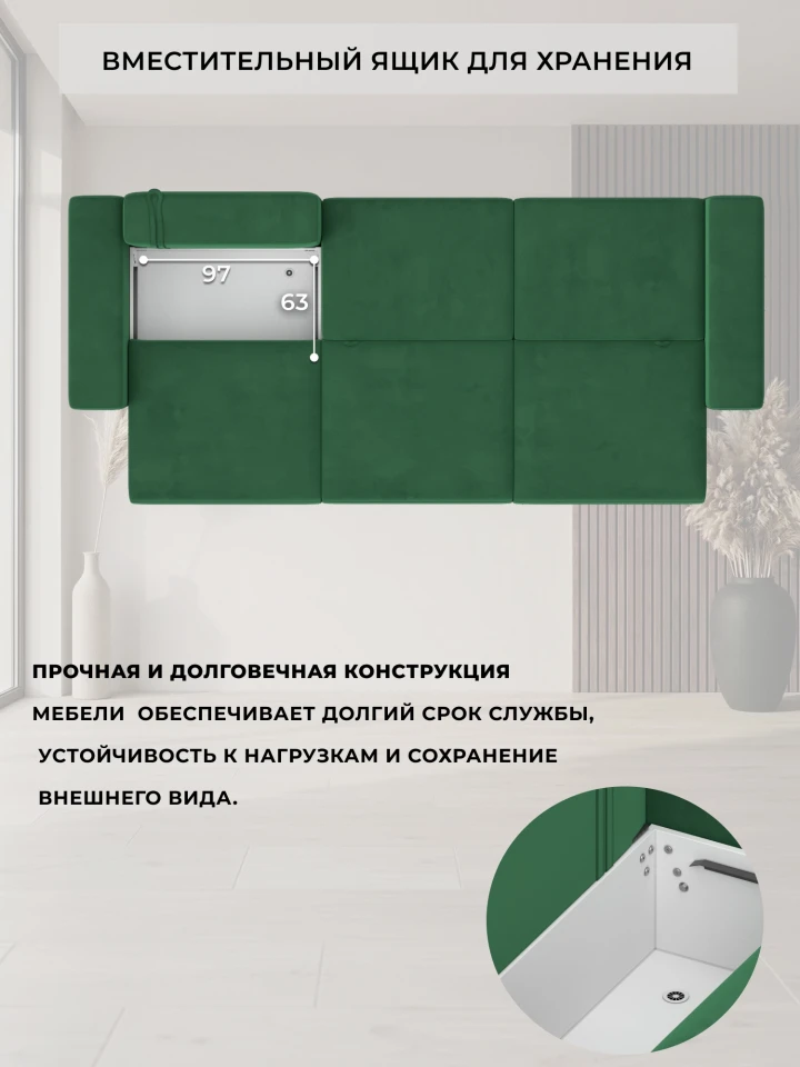Диван прямой Лига-036 НПБ Классик Лонг