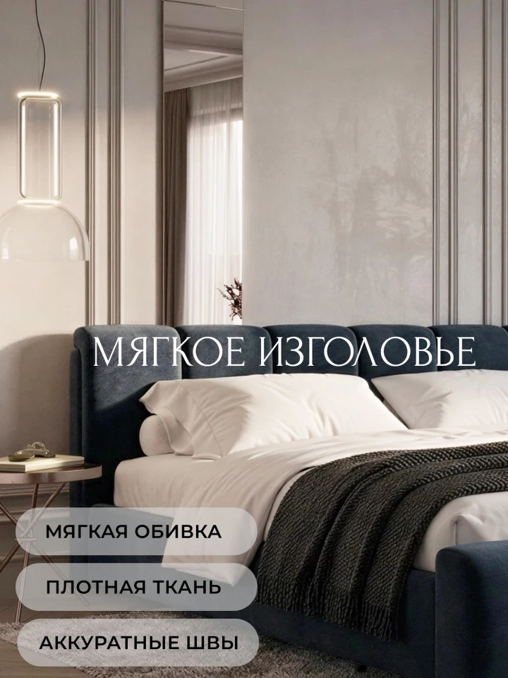 Кровать двуспальная Лига-132 (160)