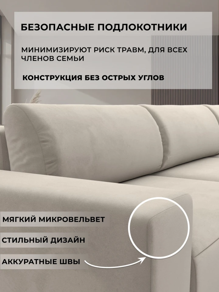 Диван прямой Лига-036 НПБ Классик Лонг