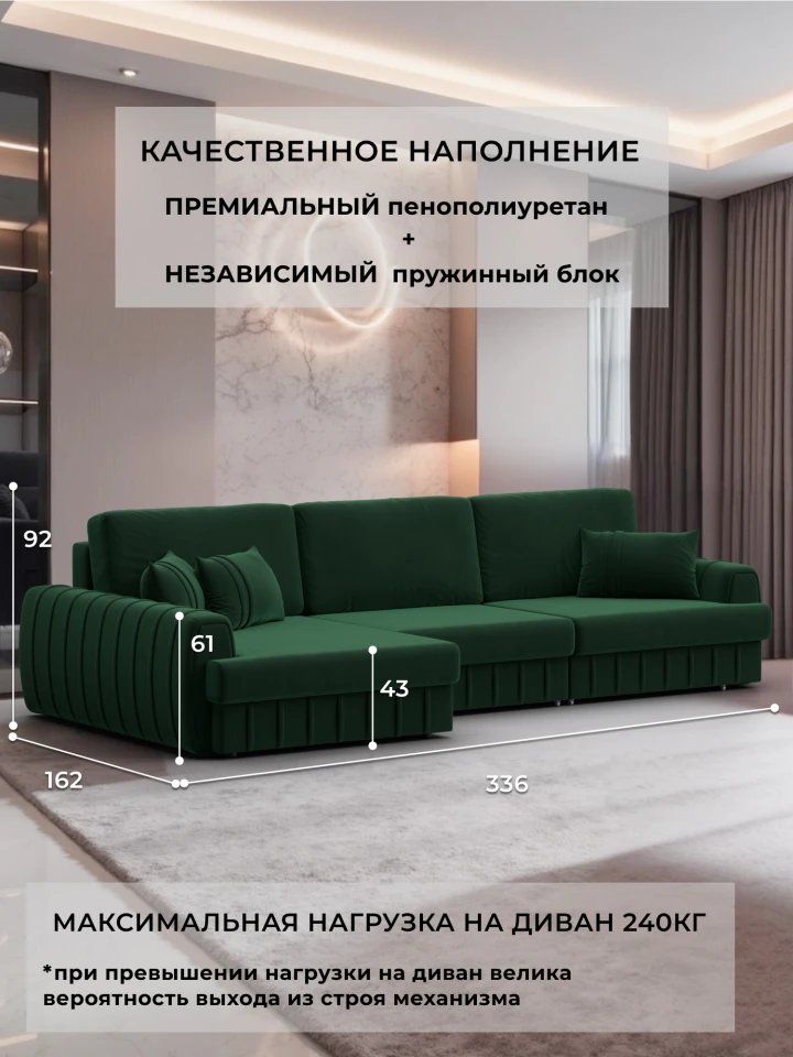 Диван угловой Лига-057 НПБ Лонг угол левый