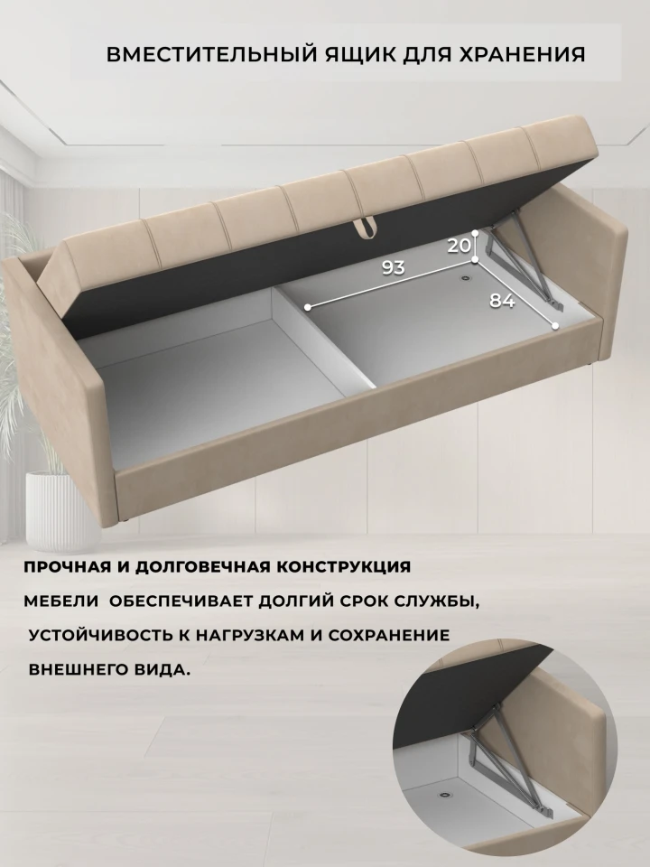 Диван-тахта Феско НПБ