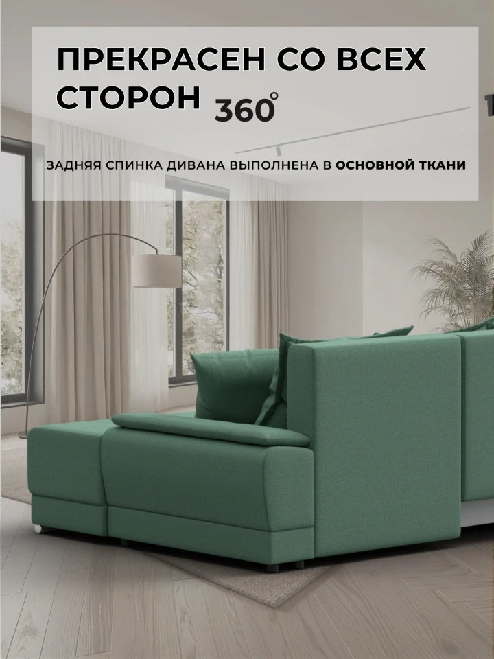 Диван угловой Лига-119 угол левый