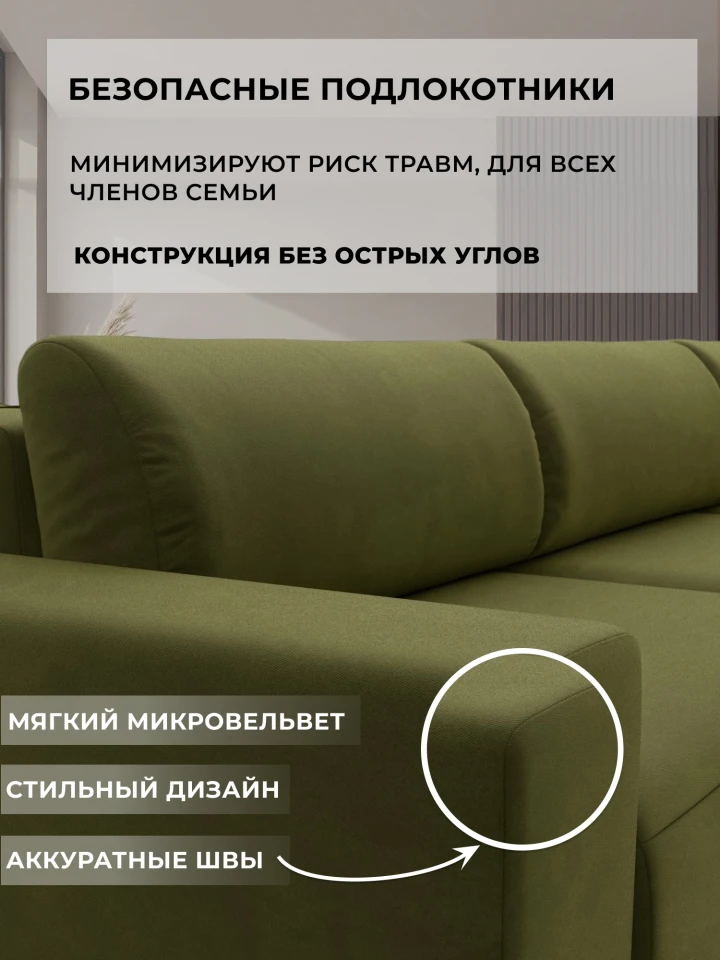 Диван прямой Лига-036 НПБ Классик Лонг