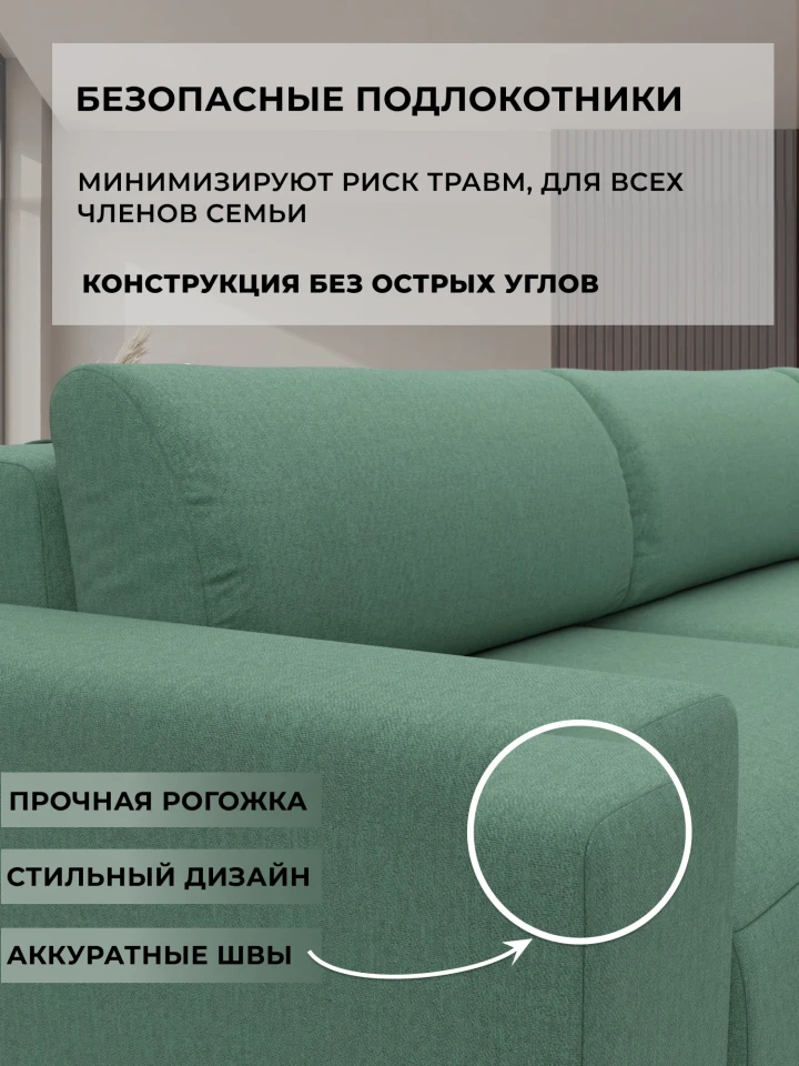 Диван угловой Лига-036 НПБ Классик Лонг левый угол