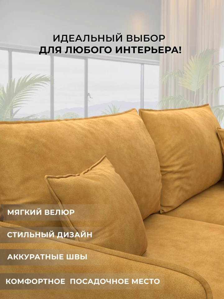 Диван прямой Лига-064 НПБ