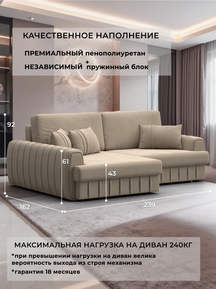 Диван угловой Лига-057 НПБ угол левый
