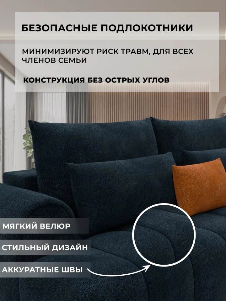 Диван угловой Лига-139 НПБ Лонг угол левый