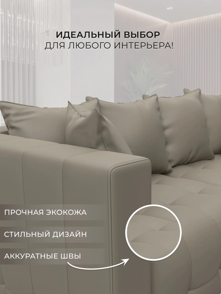 Диван прямой Лига-052 НПБ
