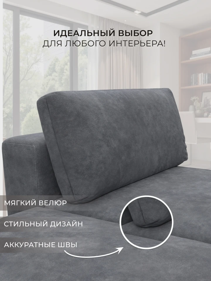 Модули диван и пуф Лига-060 НПБ