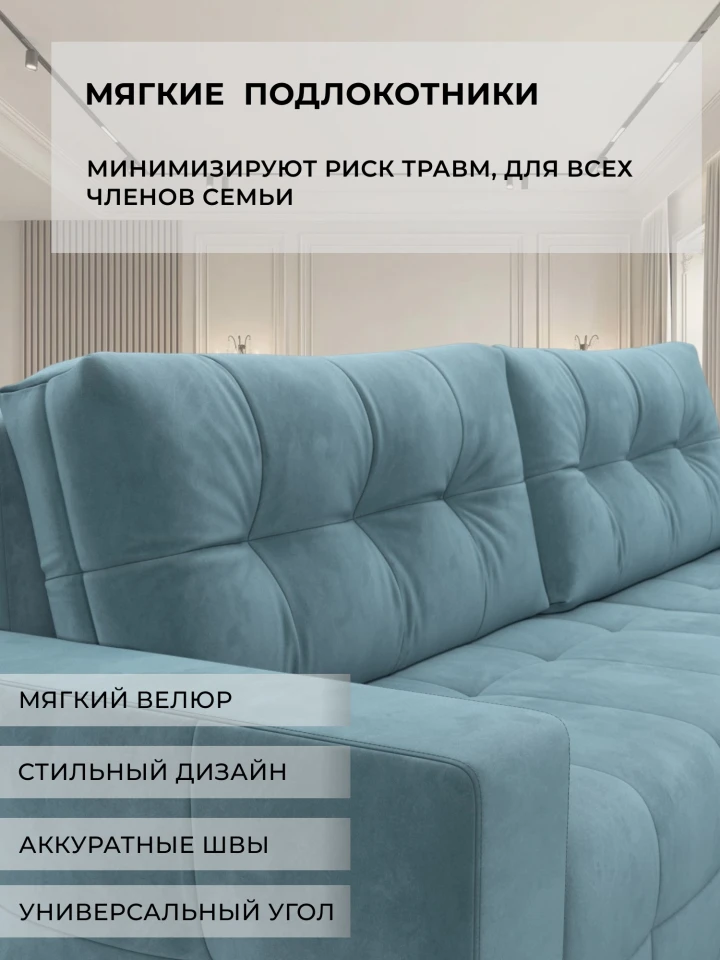 Диван угловой Лига-122 угол универсальный