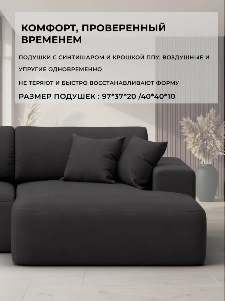 Диван угловой Лига-036 НПБ Модерн правый угол