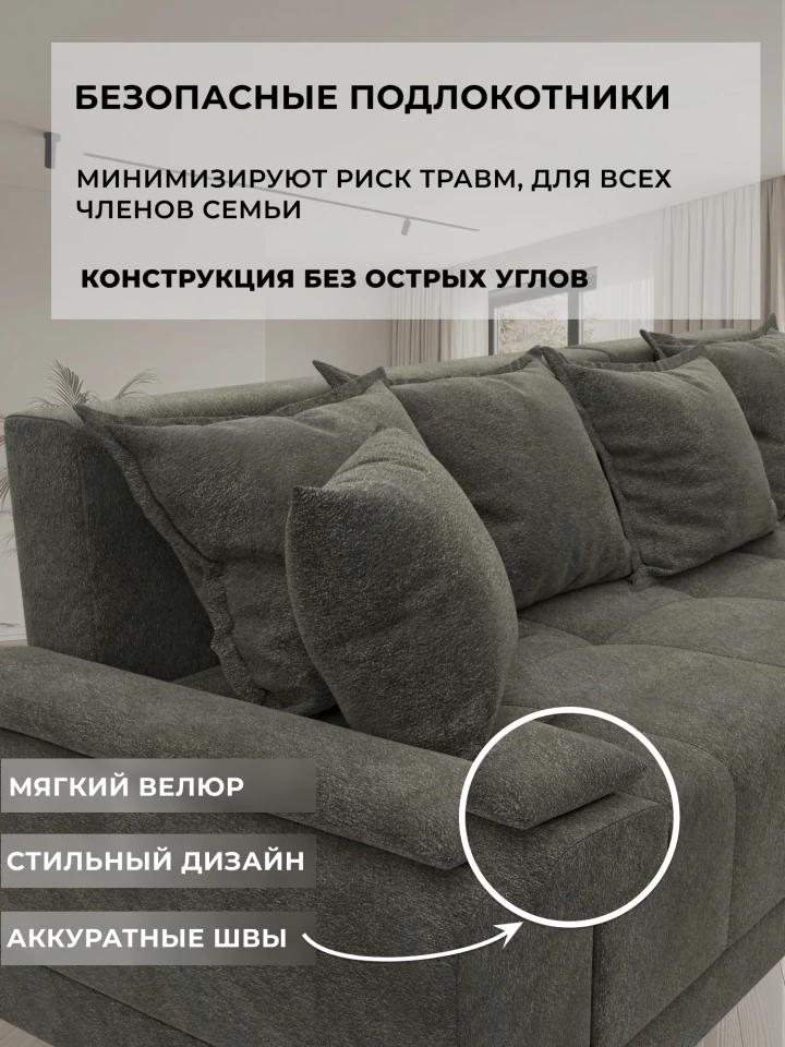 Диван угловой Лига-119 угол левый