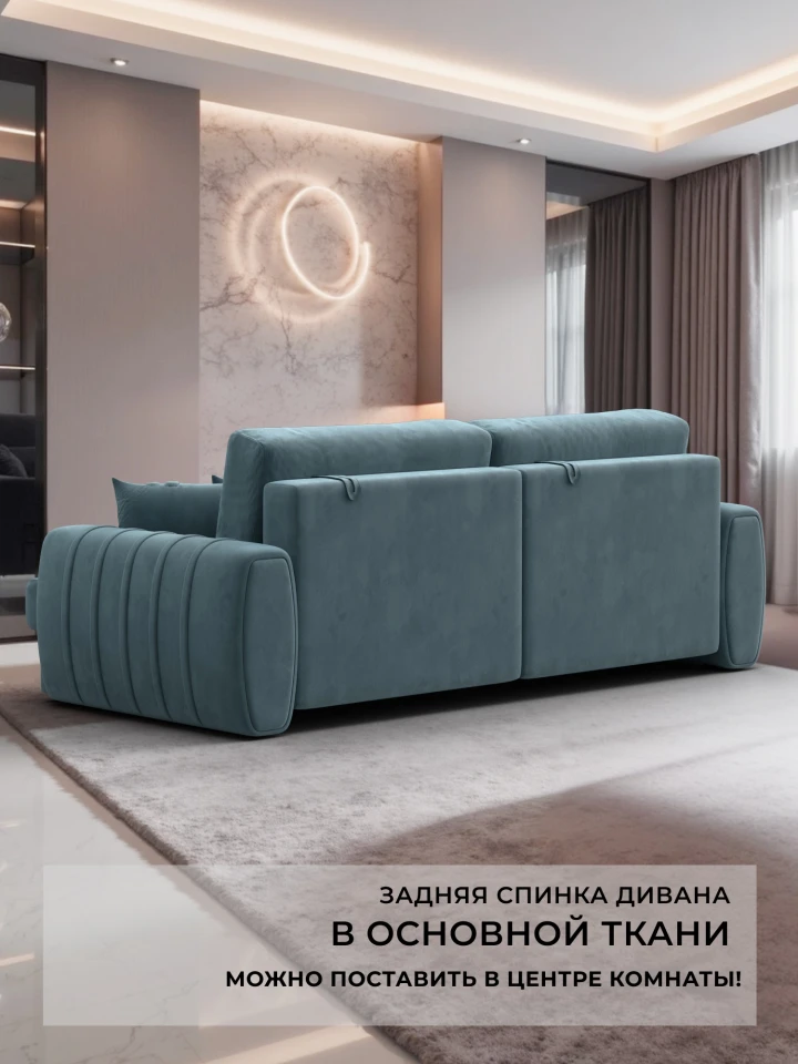 Диван прямой Лига-057 НПБ