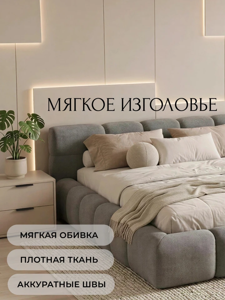 Кровать двуспальная Лига-131 (200)