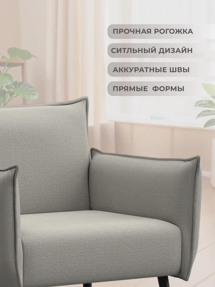 Кресло Лига-083