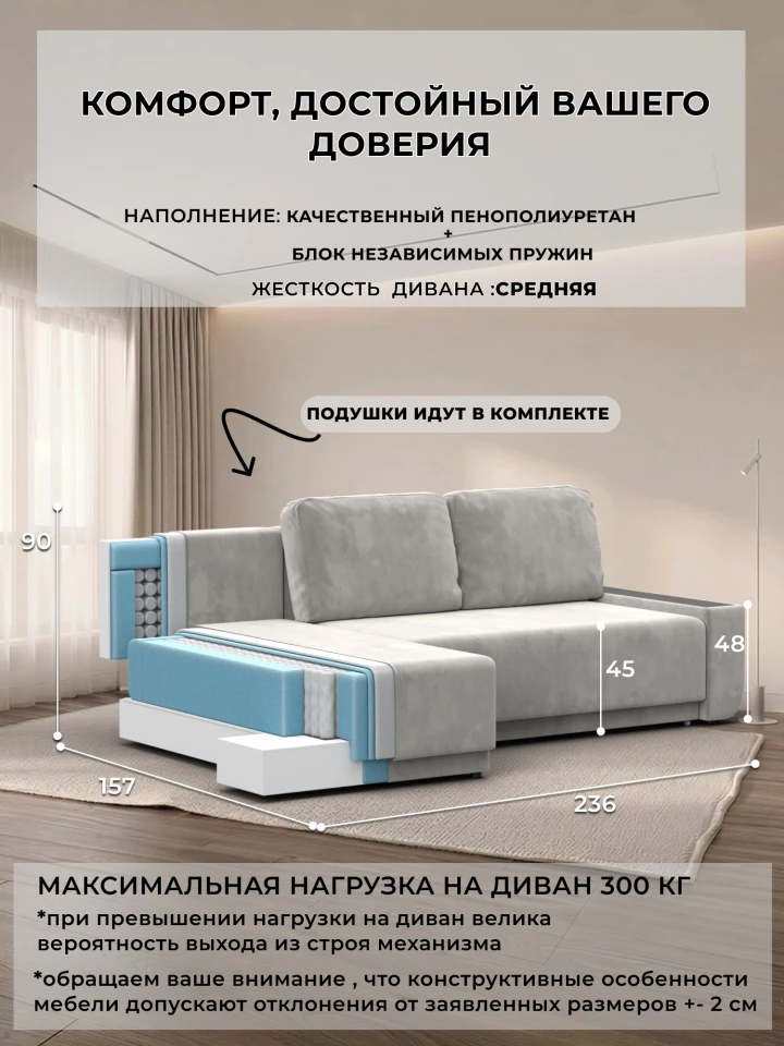 Диван угловой Лига-154 НПБ угол левый