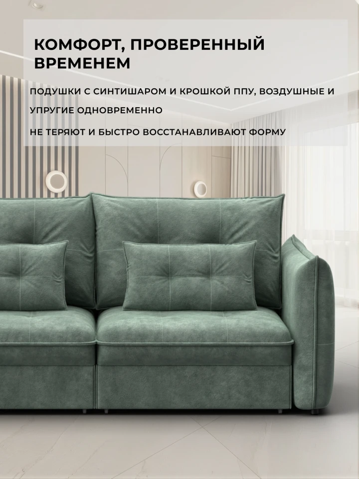 Диван прямой Лига-100 НПБ