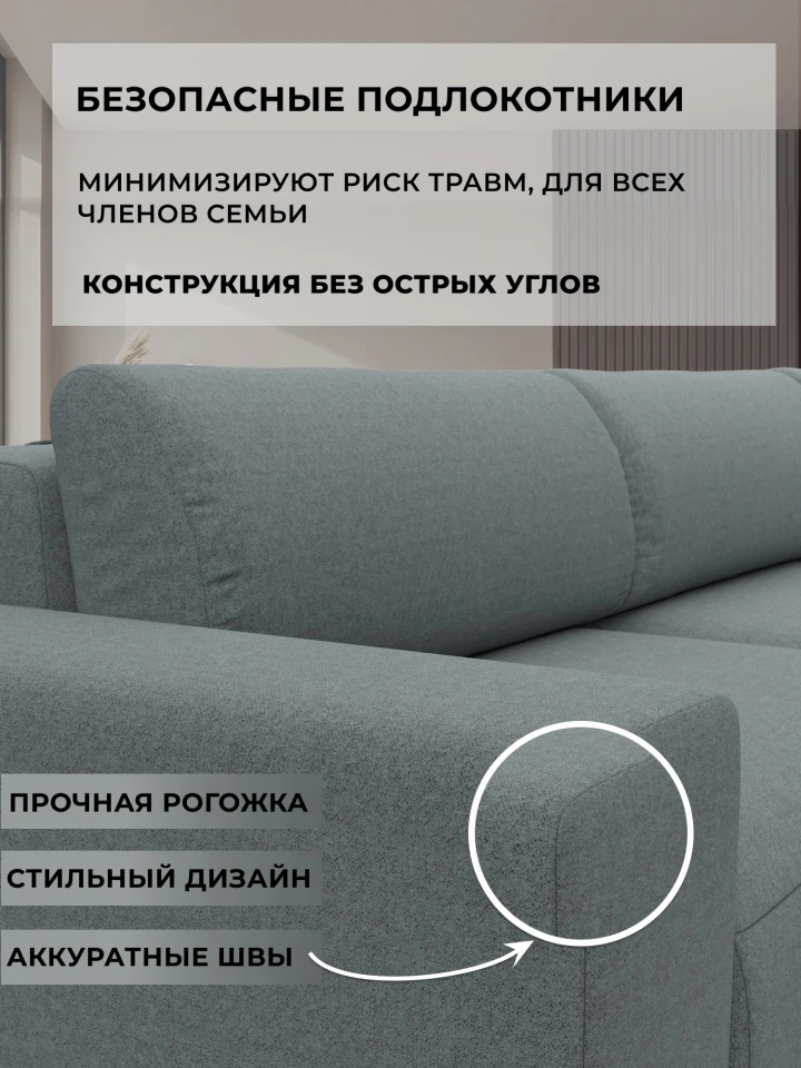 Диван угловой Лига-036 НПБ Классик Лонг левый угол