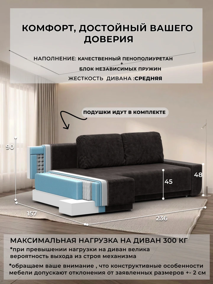 Диван угловой Лига-154 НПБ угол левый