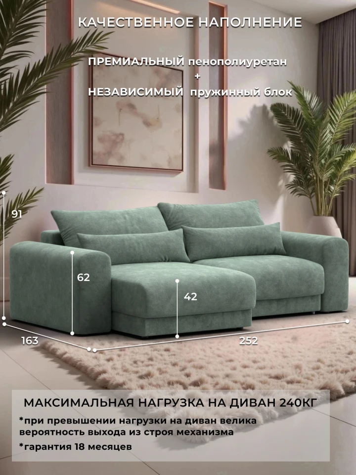 Диван угловой Лига-056 НПБ угол универсальный