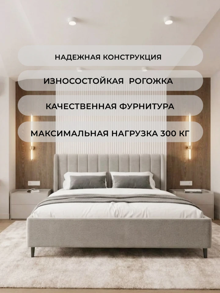 Кровать двуспальная Лига-136 (160)
