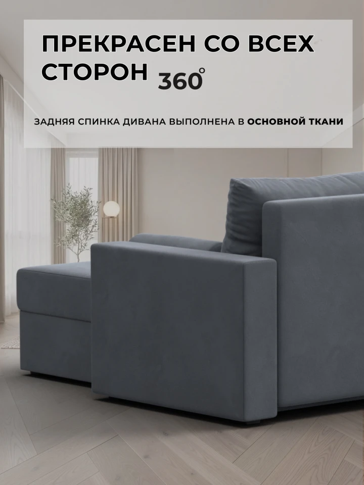 Диван угловой Верона Лайт правый угол
