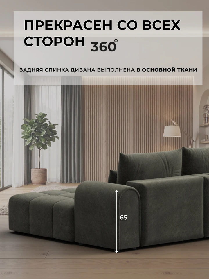 Диван угловой Лига-139 НПБ Лонг угол левый
