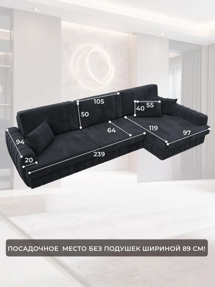 Диван угловой Лига-057 НПБ Лонг угол правый