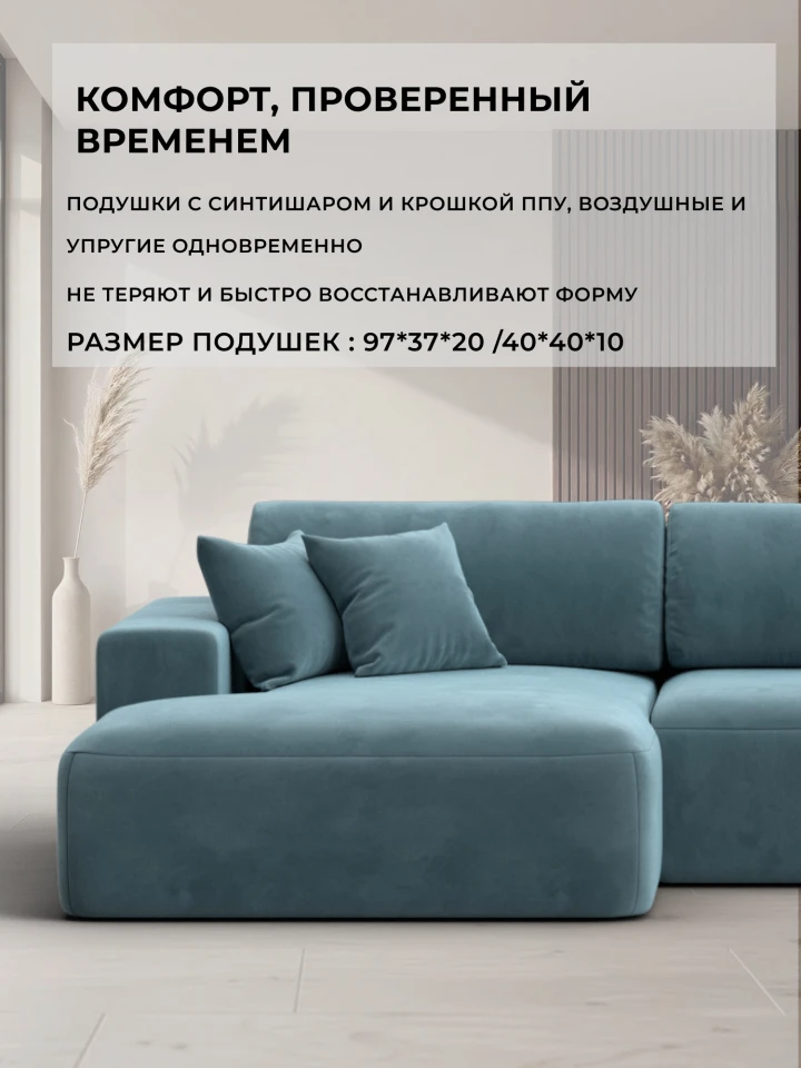 Диван угловой Лига-036 НПБ Классик Лонг левый угол