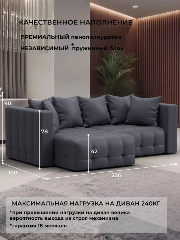 Диван угловой Лига-052 НПБ угол универсальный