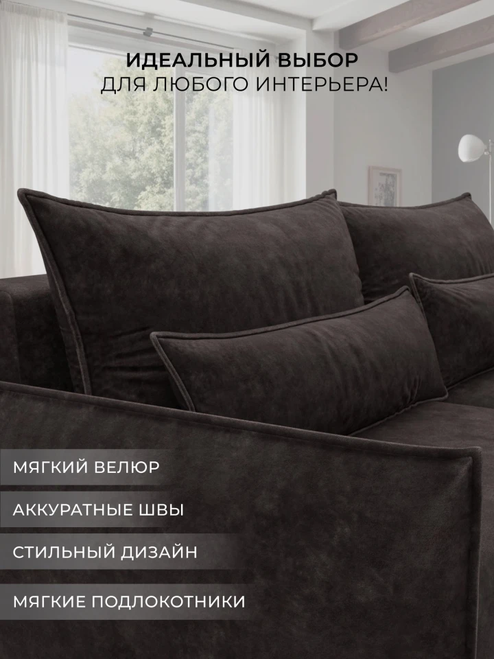 Диван прямой Лига-051 НПБ