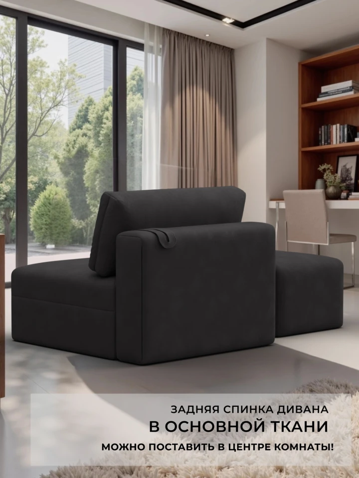 Модули диван и пуф Лига-060 НПБ