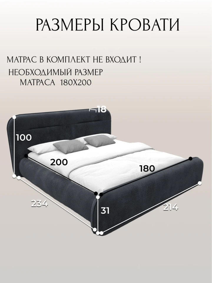 Кровать двуспальная Лига-134 (180)