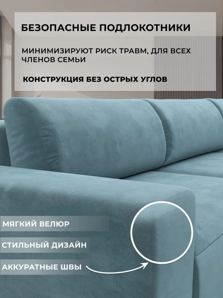 Диван угловой Лига-036 НПБ Классик Лонг левый угол