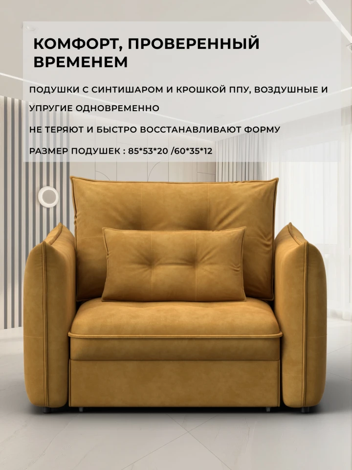 Кресло Лига-100 НПБ