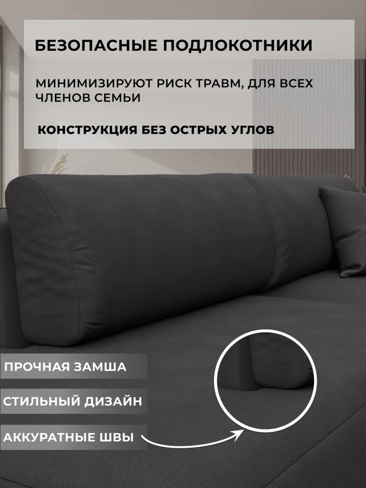 Диван угловой Лига-036 НПБ Модерн левый угол
