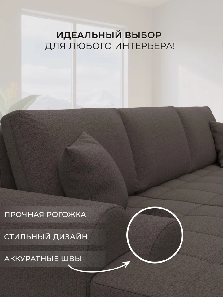 Диван угловой Лига-080 угол левый