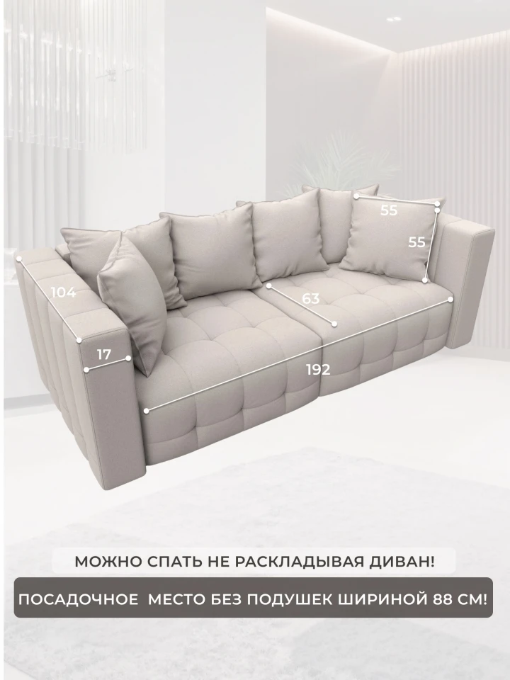 Диван прямой Лига-052 НПБ