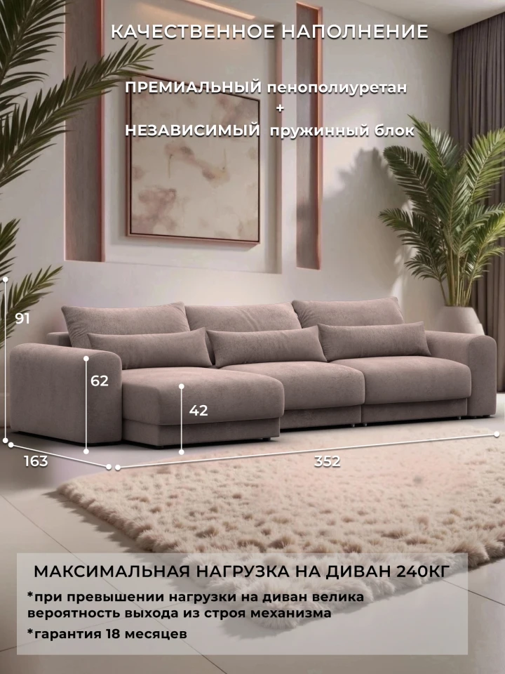 Диван угловой Лига-056 НПБ Лонг угол универсальный