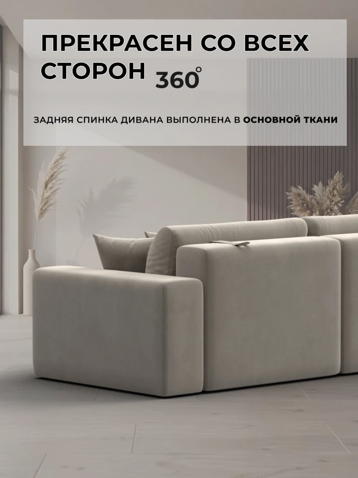 Диван прямой Лига-036 НПБ Классик