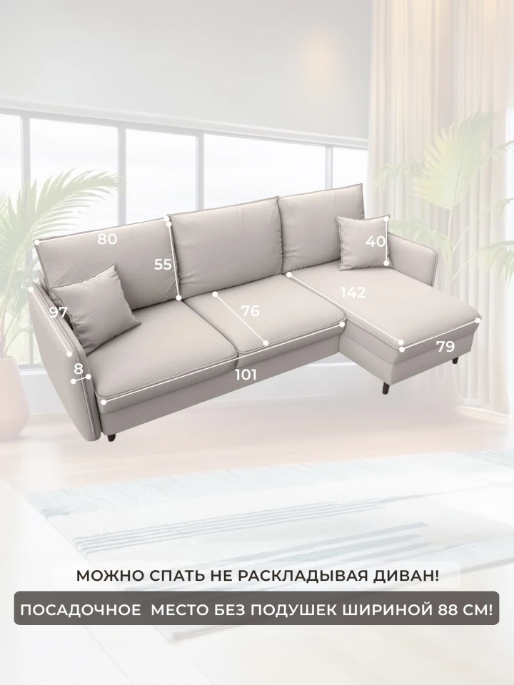 Диван угловой Лига-064 НПБ угол универсальный