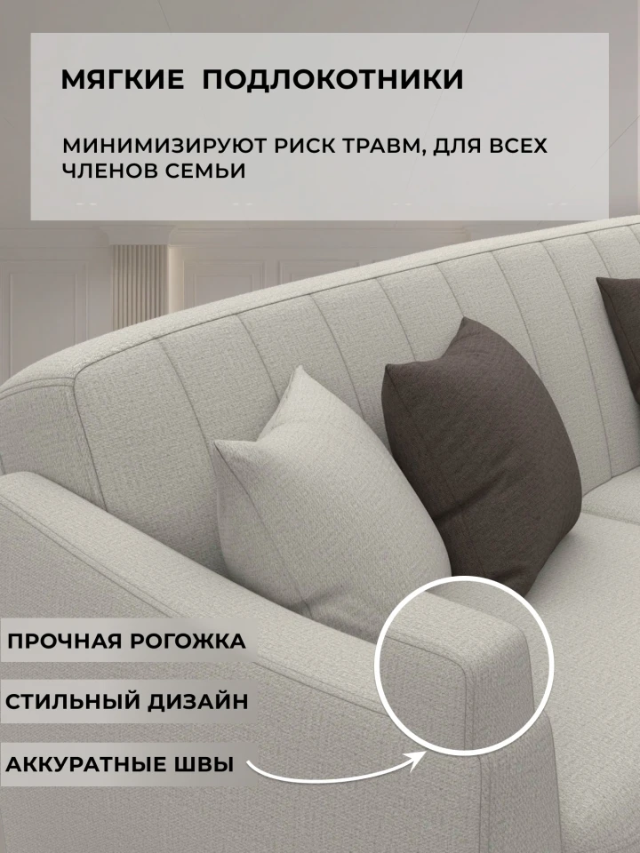 Диван-книжка Лига-095 НПБ