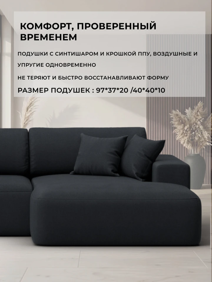 Диван угловой Лига-036 НПБ Модерн Лонг правый угол