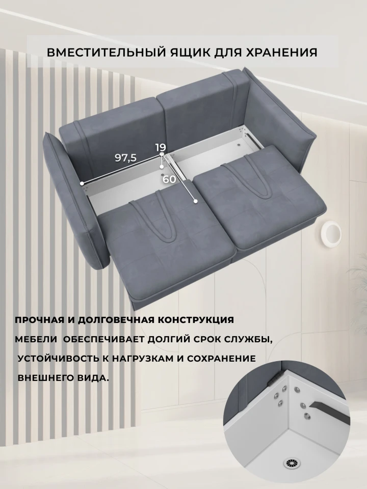 Диван прямой Лига-100 НПБ