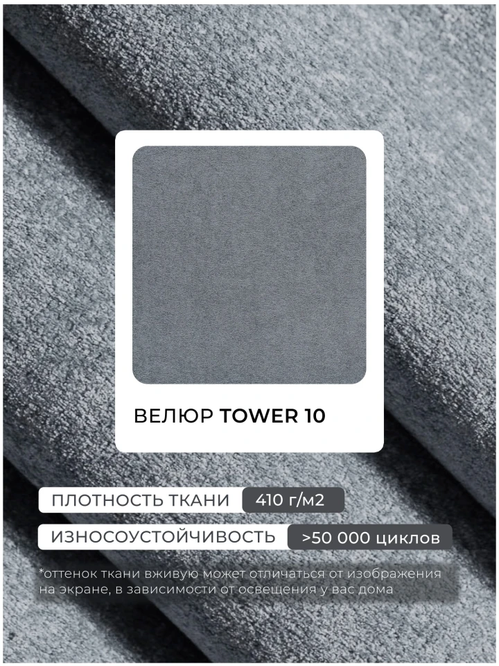Пуф 008