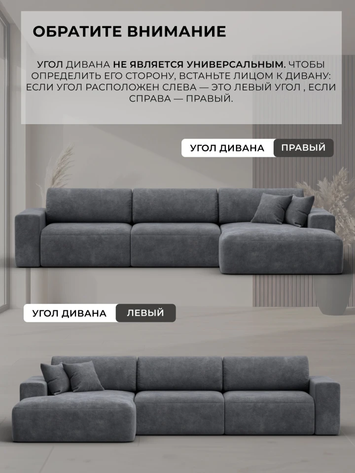 Диван угловой Лига-036 НПБ Классик Лонг левый угол