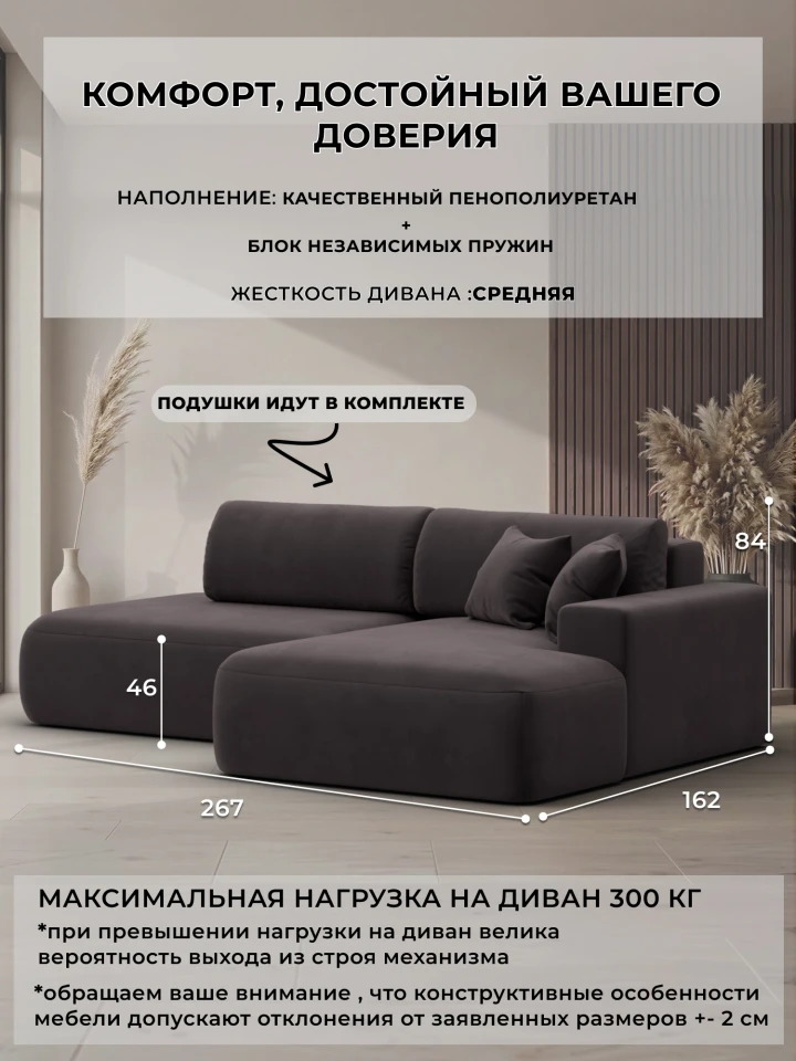 Диван угловой Лига-036 НПБ Модерн правый угол