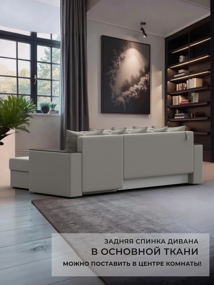 Диван угловой Дубай Лайт угол универсальный